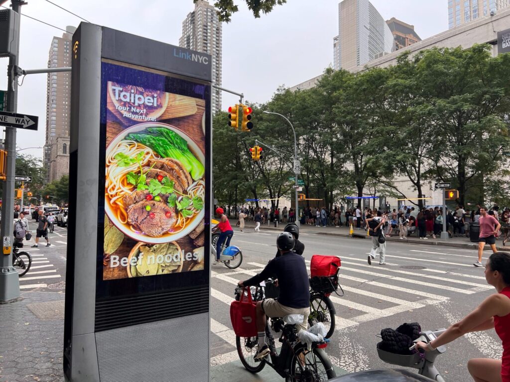 臺北魅力登上紐約時報廣場　城市形象廣告吸引國際目光