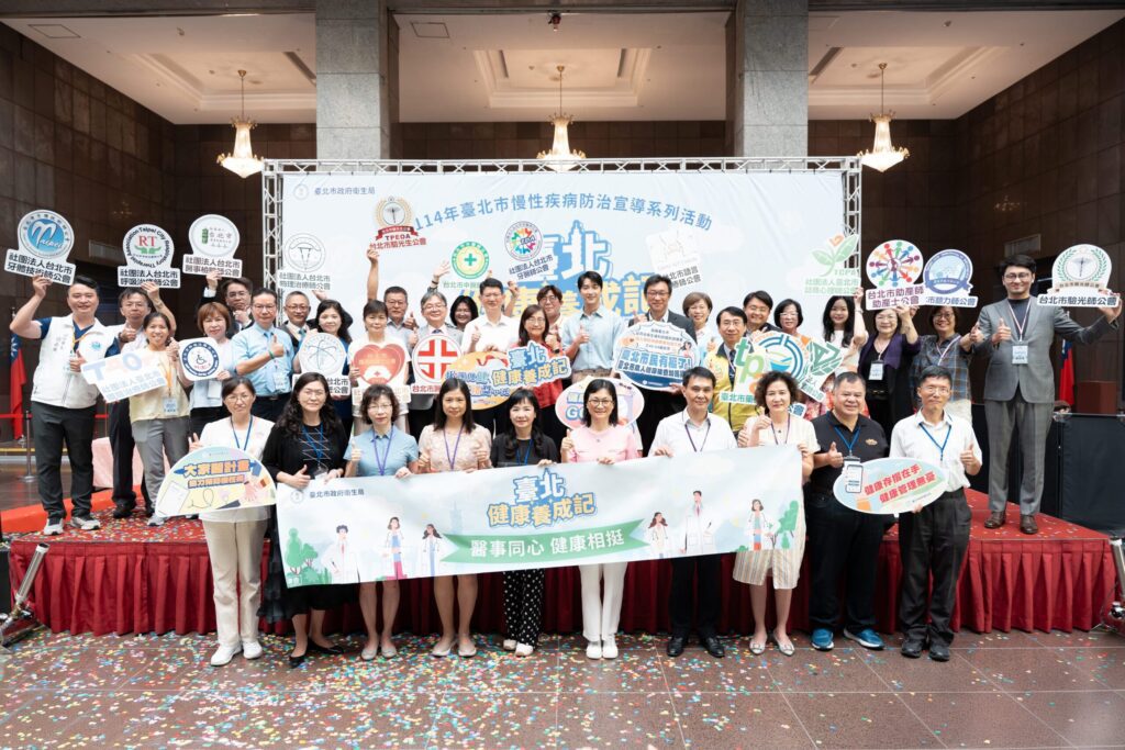 臺北「健康養成記」吸近50萬人次參與-江宏傑助陣防慢病拚健康