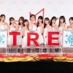 2025-tre台北國際成人展最熱盛宴8/8登場-12大女優搶先引爆夏日話題