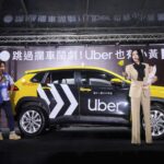 uber-優步小黃鬧劇2.0！曾莞婷喊「可麗姐也幫我罵前任！」