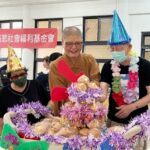 美的賞析,心的饗宴! 蘭陽仁愛之家父親節暨慶生活動