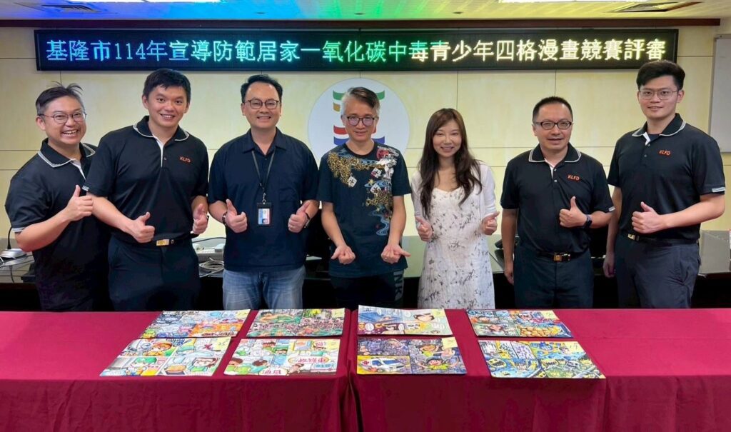 基隆市青少年四格漫畫競賽評審完成 8作品挺進全國決賽