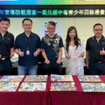 基隆市青少年四格漫畫競賽評審完成　8作品挺進全國決賽