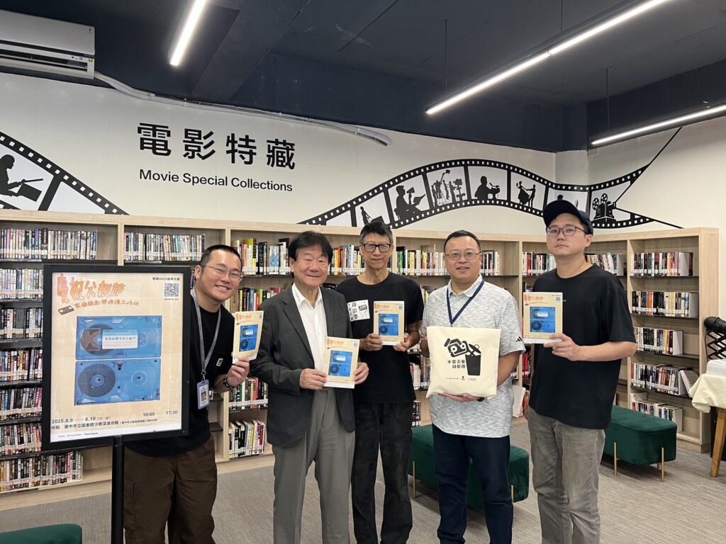 父親節最溫暖的禮物!《家庭錄影帶修復工作坊》台中登場 中市新聞局長:重現家人幸福時光