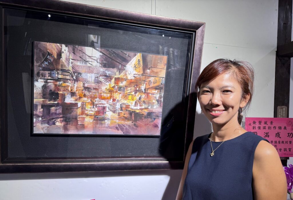 劉佳琪創作個展描繪生活片段與生活瞬間