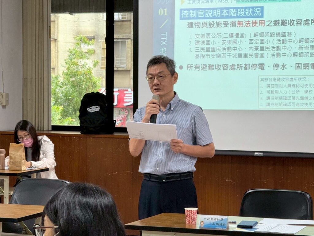 無腳本實戰演練！基隆市消防局攜手學界　強化地震災害應變力