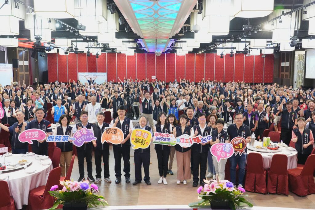 中市府表揚山線里鄰長及民政人員-和平八連霸熱血里長獲獎受矚目　吳局長：鄰里共融有您真好