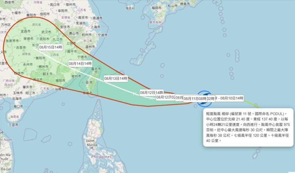 楊柳颱風路徑出爐！週二恐海陸警齊發　週三影響最劇烈