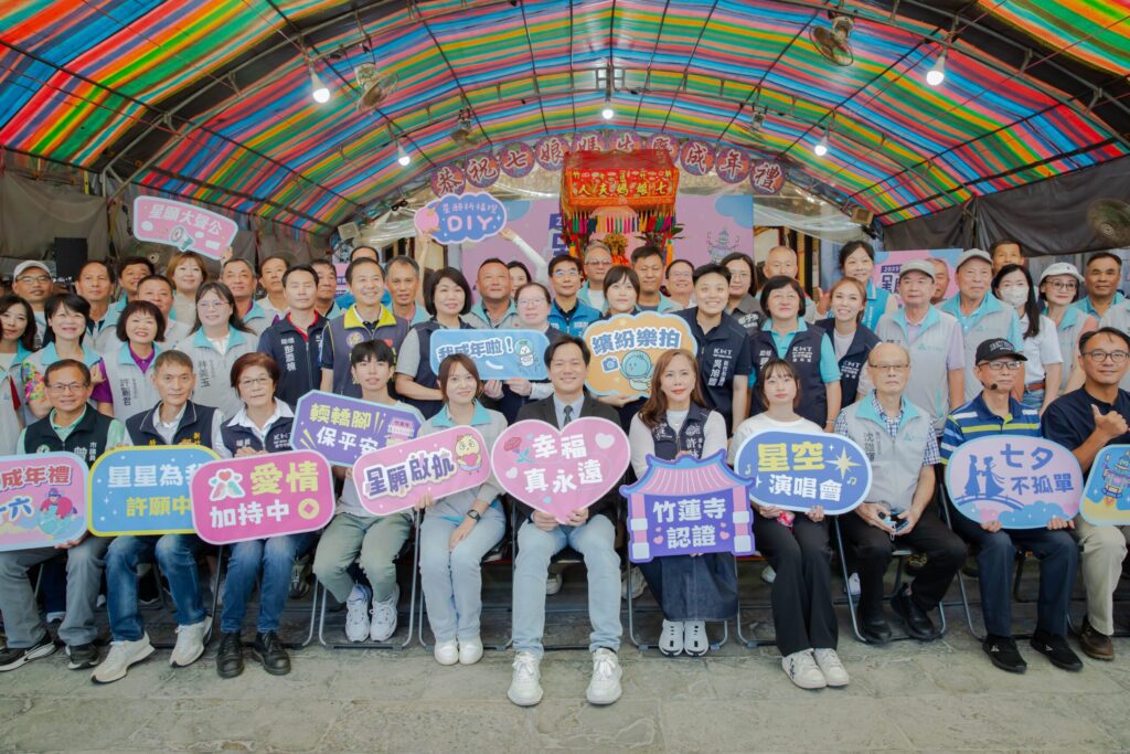 2025竹塹七夕成年禮8/29登場!古禮結合星空演唱會