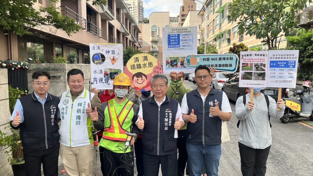 防汛升級「溝通無礙」！　中市環保局出動清溝神器-內視鏡助攻排水暢通