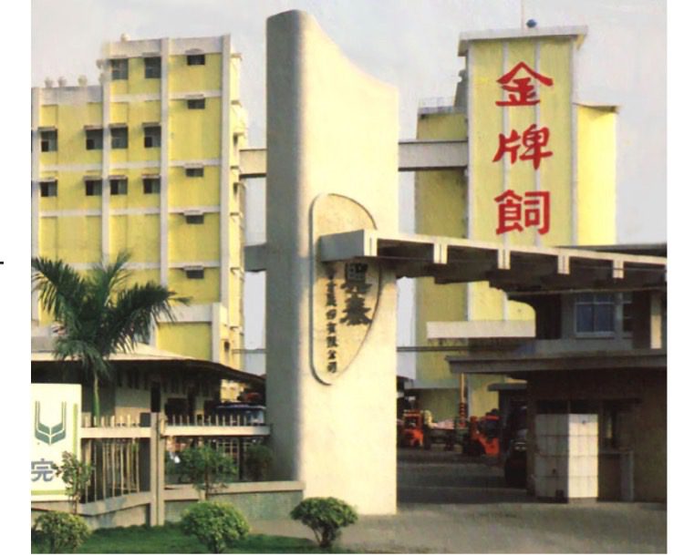 興泰炒股案定讞 福懋油爆操盤疑雲 吳金泉風暴未歇