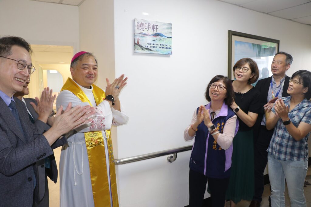 全國首創身障機構設立安寧病房　新北愛維養護中心「曉明軒」　用愛陪伴