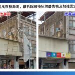 颱風來勢洶洶-嘉市籲加固招牌、三處水防道路禁停