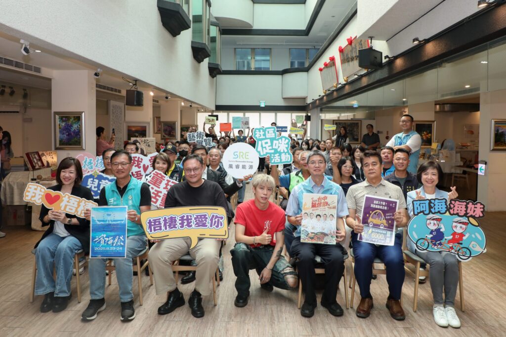 台中海線開唱！「濱海搖滾音樂祭」8/23、24登場　鄭副市長：結合商圈打造夏日音樂派對