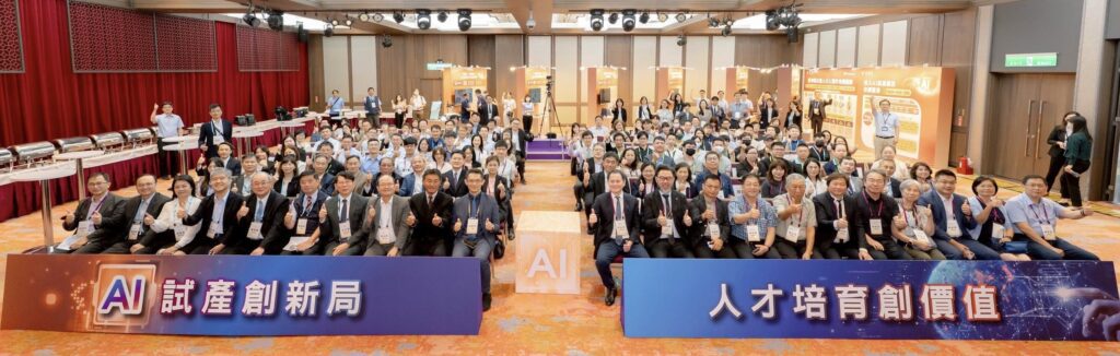 從試產到實戰　經濟部ai試產線助攻產業轉型　首批企業專才正式成軍