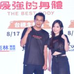 台灣運動競技節目《最強的身體》熱血登場-藝人選手挑戰關卡