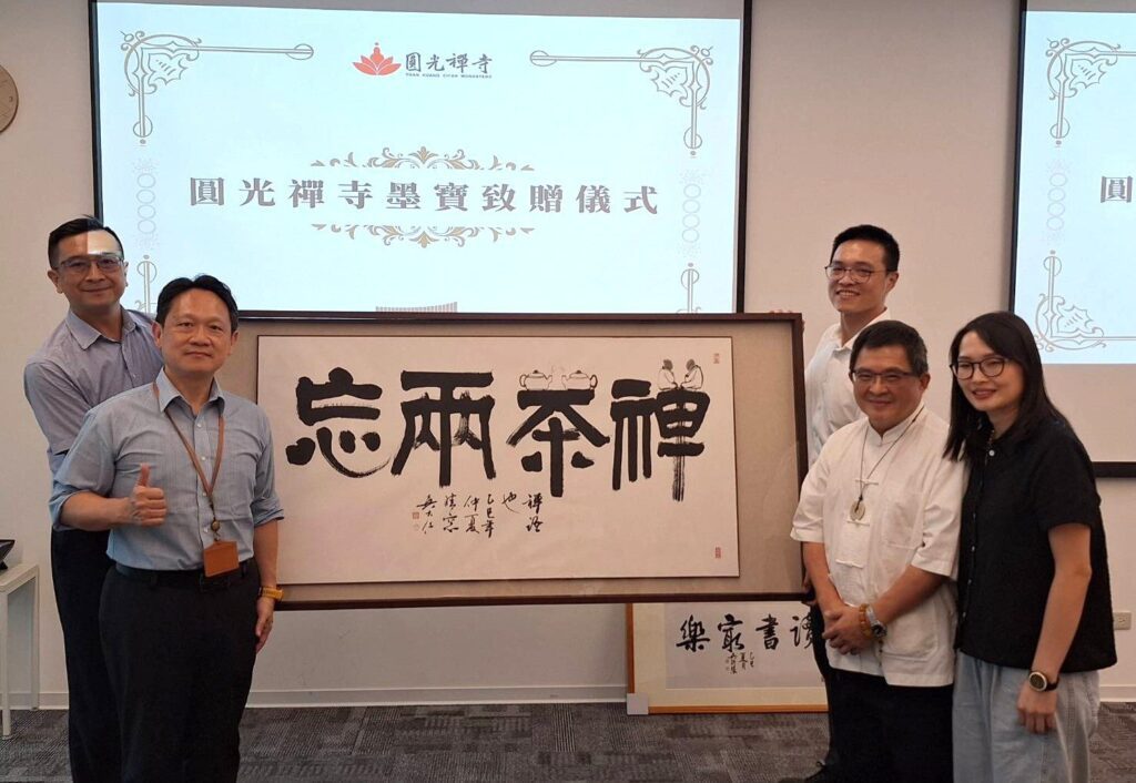 書法篆刻大師吳大仁、吳軒慧父女-贈桃市圖創意書法「禪茶兩忘」並現場揮毫