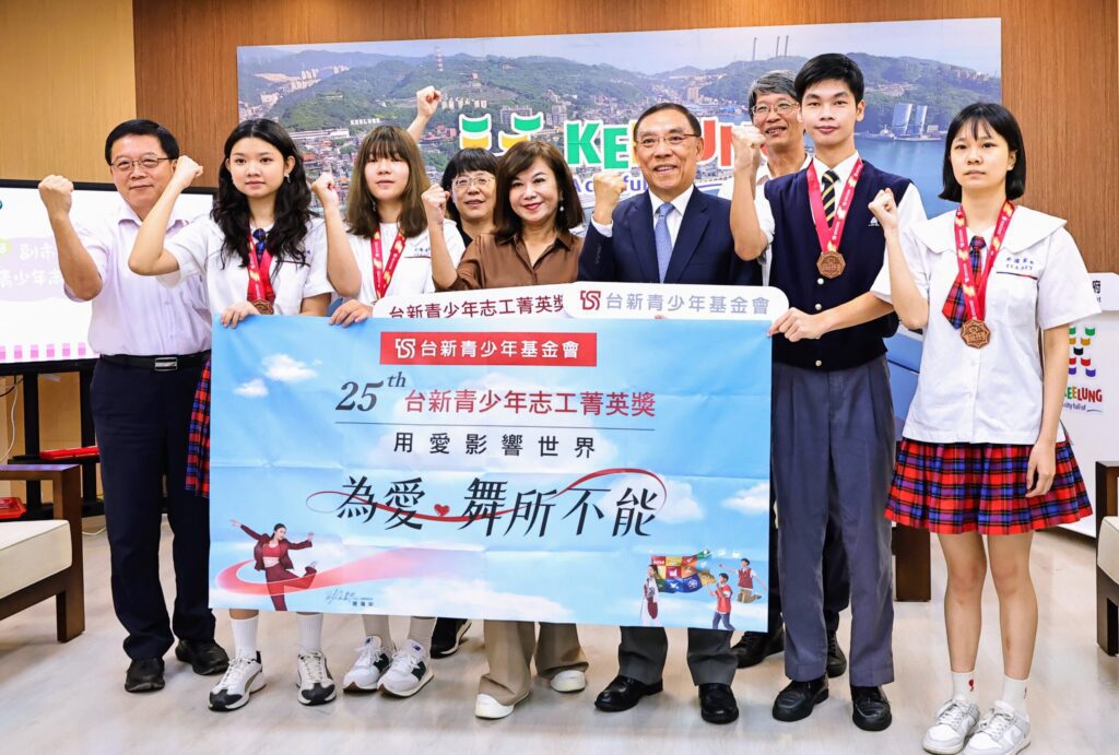 2千人中勝出 基隆4生奪台新志工奉獻獎