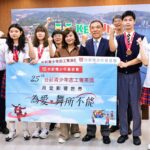 2千人中勝出 基隆4生奪台新志工奉獻獎