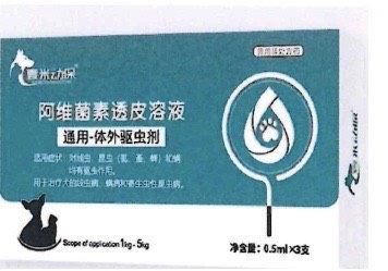 北市嚴打非法網售動物用藥　最高可罰45萬元並追刑責