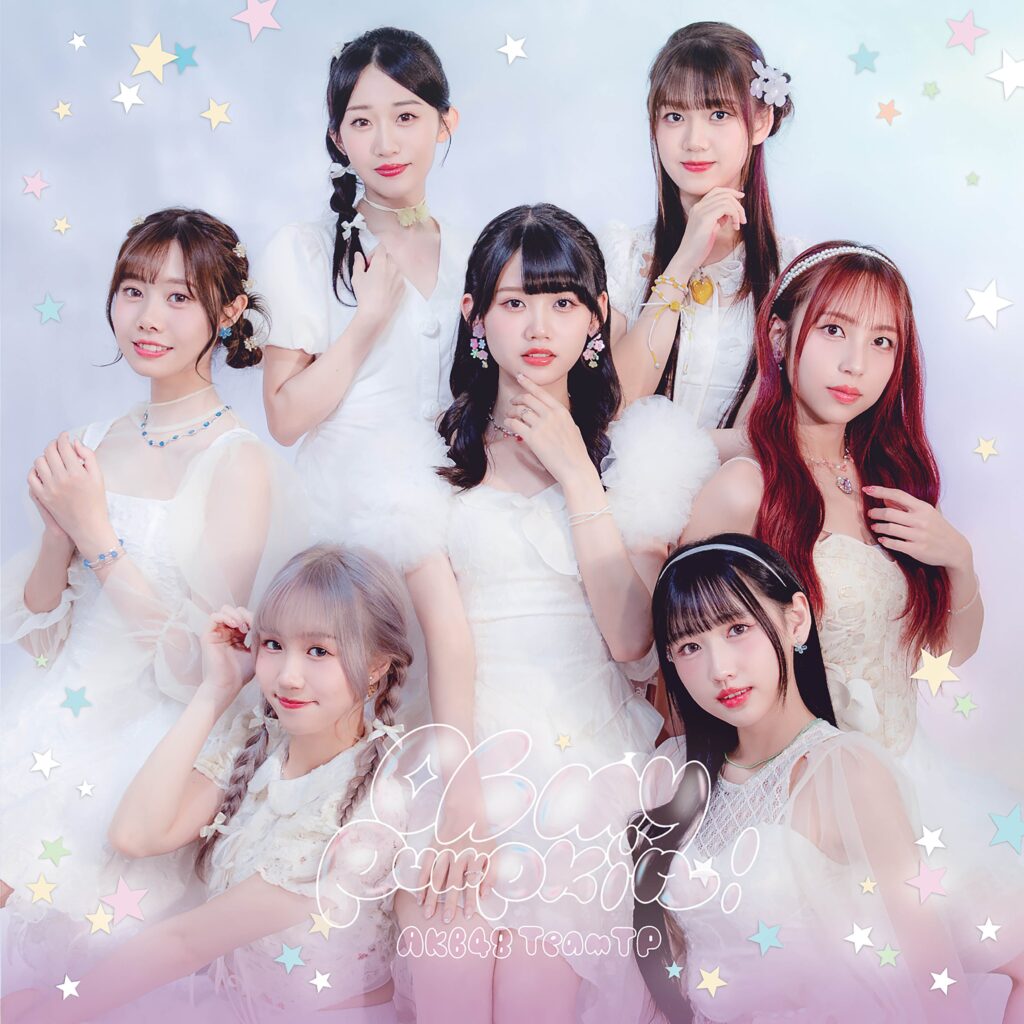 akb48-team-tp-迎本家20週年-雙喜臨門推出全中文版的紀念單曲