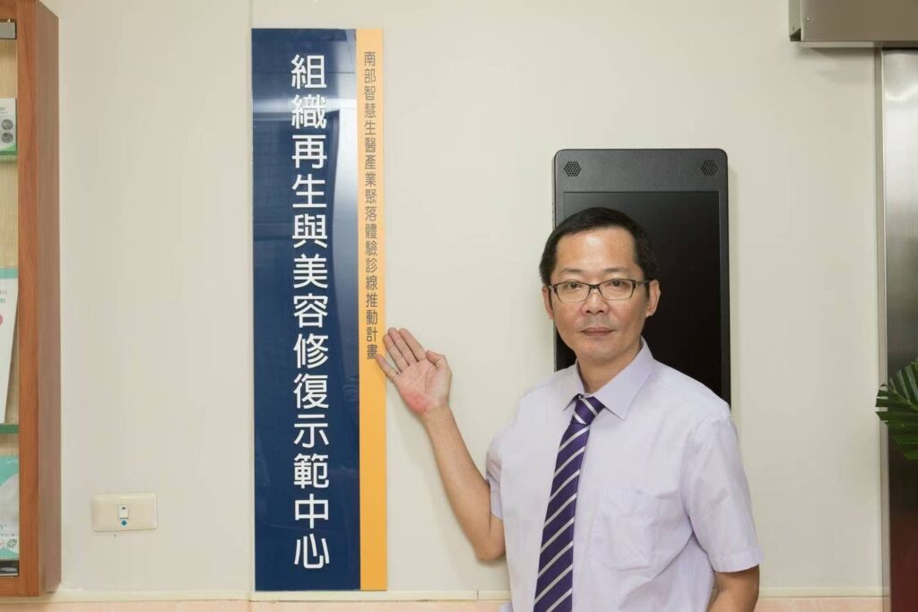 一個台灣生技公司如何以專業科研,將原生種植物「山芙蓉」推向國際之路