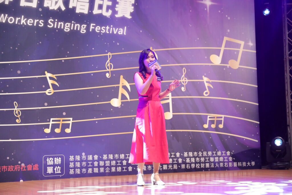 無國界歌聲齊聚基隆　勞工聯合歌唱比賽展現多元共融精神