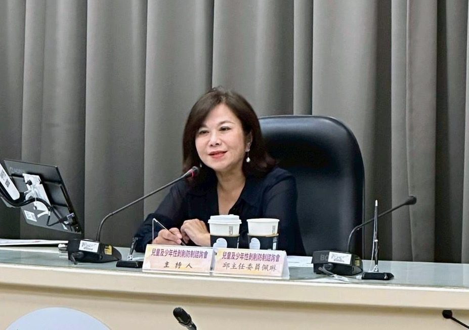 基隆強力推進兒少性剝削防制　邱佩琳要求普及宣導與個別化處遇並行