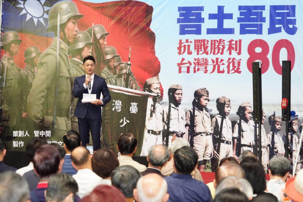 臺灣光復80周年紀念圖片展登場 蔣萬安感念先烈為和平奮鬥