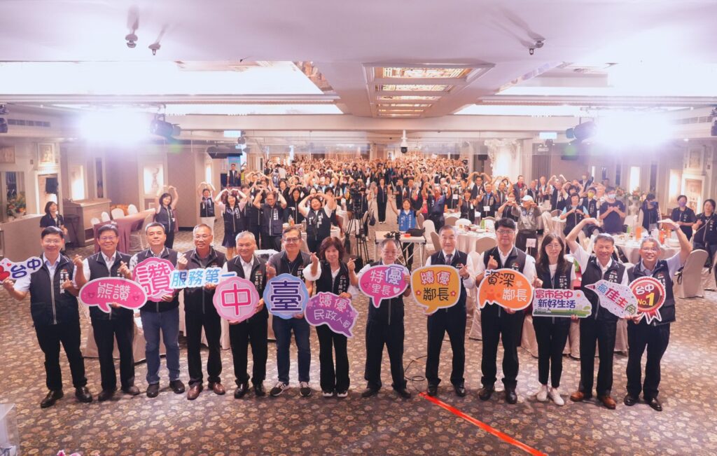 中市府表揚屯區里鄰長及民政人員-霧峰六連霸熱心里長伯獲獎受矚目　黃副市長：感謝共創幸福台中