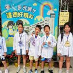 小小牙醫夏令營開診啦！基隆學童穿白袍變身護牙小達人
