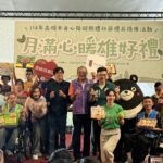 月滿心暖-雄好禮　陳其邁邀您一同支持　身障者手作好禮