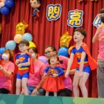 八里愛心教養院附設日托中心聯合畢典　慢飛天使小超人　用愛與勇氣飛向未來