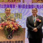 全國十大傑出農業專家表揚　黃副市長感謝為社會貢獻