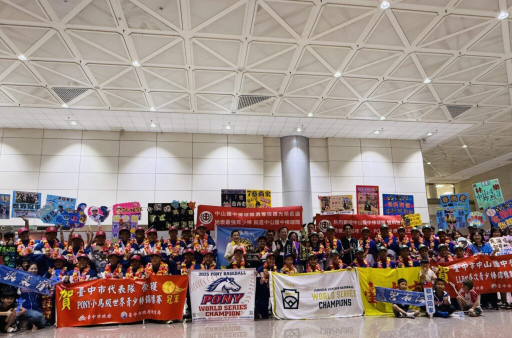 台中青少棒雙冠榮耀歸來　教育局接機賀凱旋
