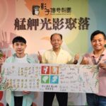 多元教育成果耀眼！臺北市囊括杏壇芬芳獎7項大獎