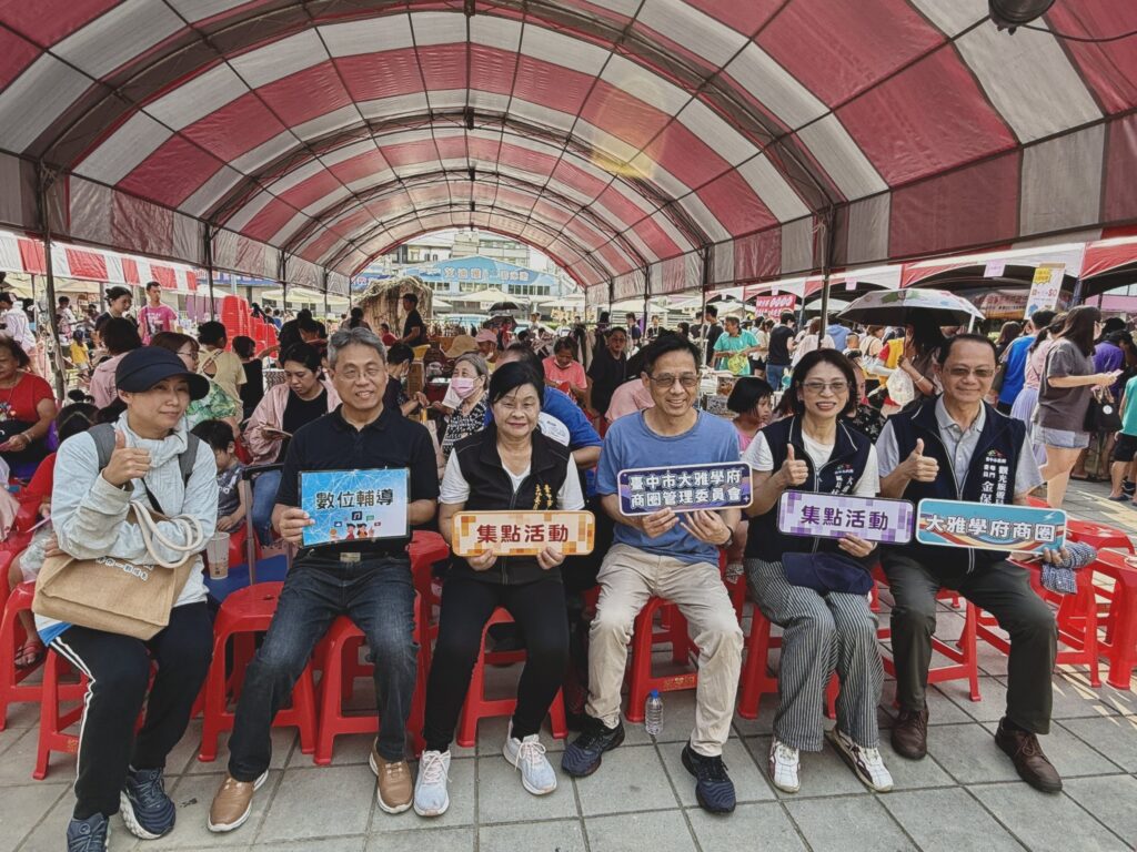 永續尋寶尬消暑派對! 台中大雅學府商圈「麥陶假復古二手市集」夏日限定人氣爆棚