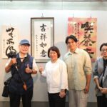 嘉義市教師書畫協會年度會員暨名家邀請展登場 黃敏惠盼藝文風氣更蓬勃