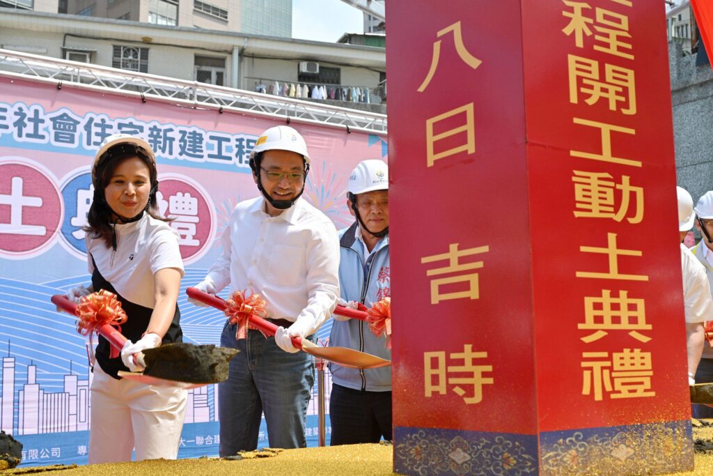 新北社會住宅再添一處 淡水海天段青年社會住宅今開工 距淡水紅樹林站僅3分鐘