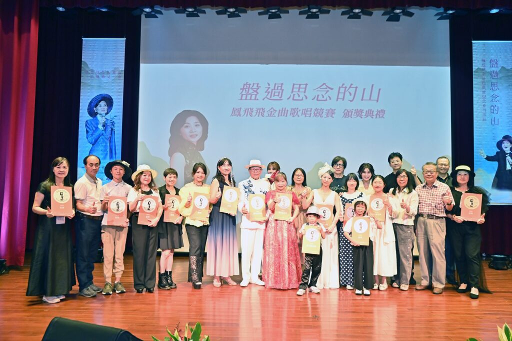 鳳飛飛金曲歌唱競賽文化傳承-齊聚桃園大溪讓經典旋律重現舞台