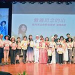 鳳飛飛金曲歌唱競賽文化傳承-齊聚桃園大溪讓經典旋律重現舞台