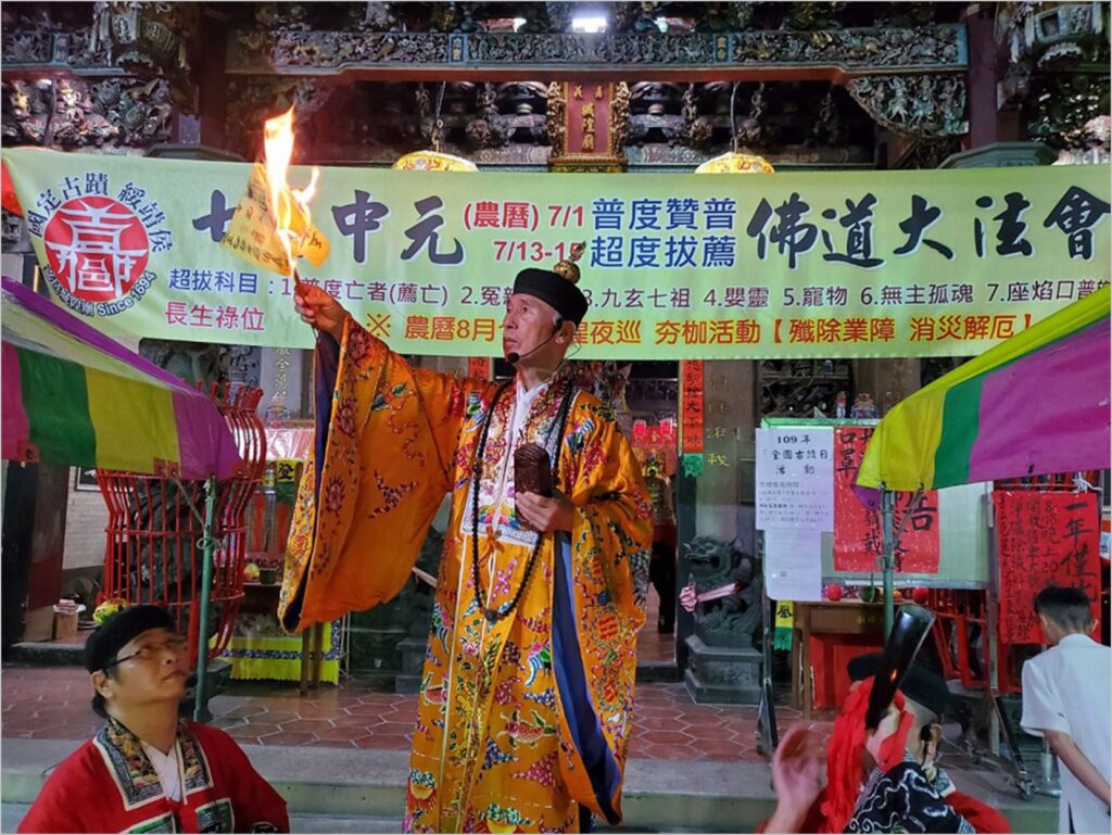 城隍中元全嘉開普―百年敕水淨爐凝神正氣、除厄辟邪佑平安