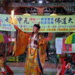 城隍中元全嘉開普―百年敕水淨爐凝神正氣、除厄辟邪佑平安