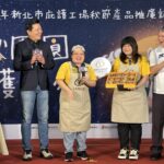 「-中秋團圓庇護同行」好禮起跑　新北副市長朱惕之呼籲企業多採購共享美好