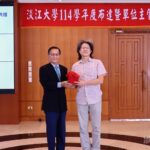 淡江大學114學年度布達交接典禮　葛煥昭校長提醒持續強化招生