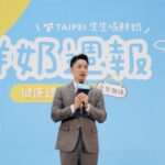 蔣萬安宣布「鮮奶週報-2.0」9月上路　擴大服務守護學童健康