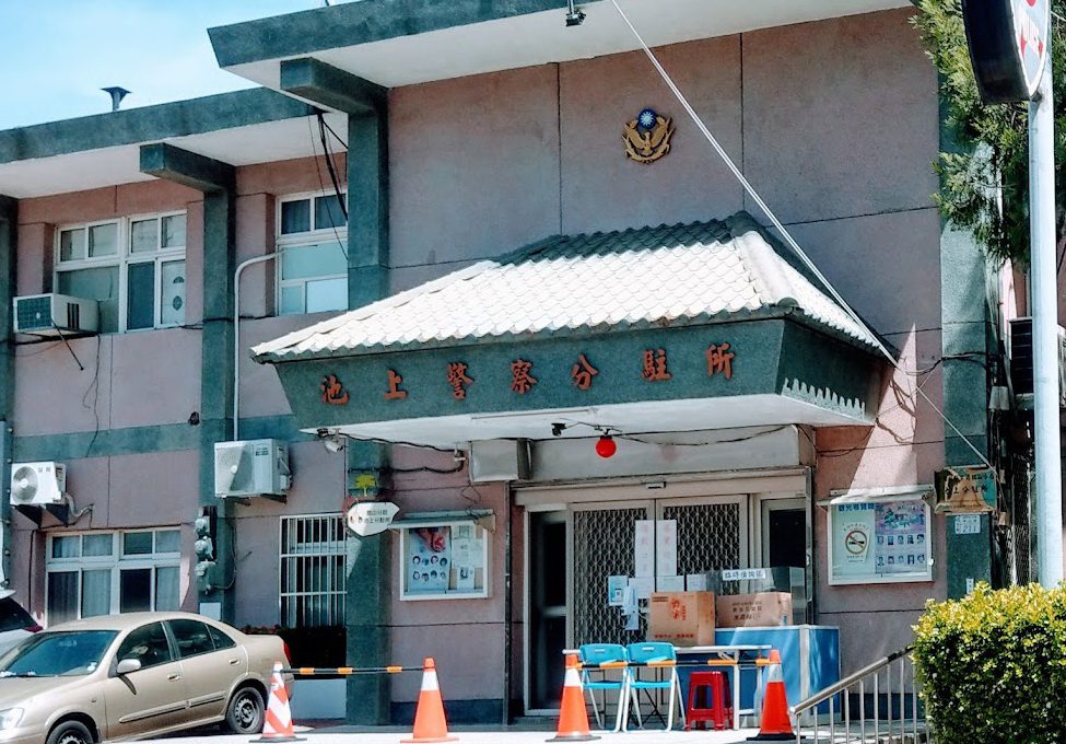 臺東縣關山分局池上所警化身「即時雨」-助遊客找回雷雨中遺失的財物