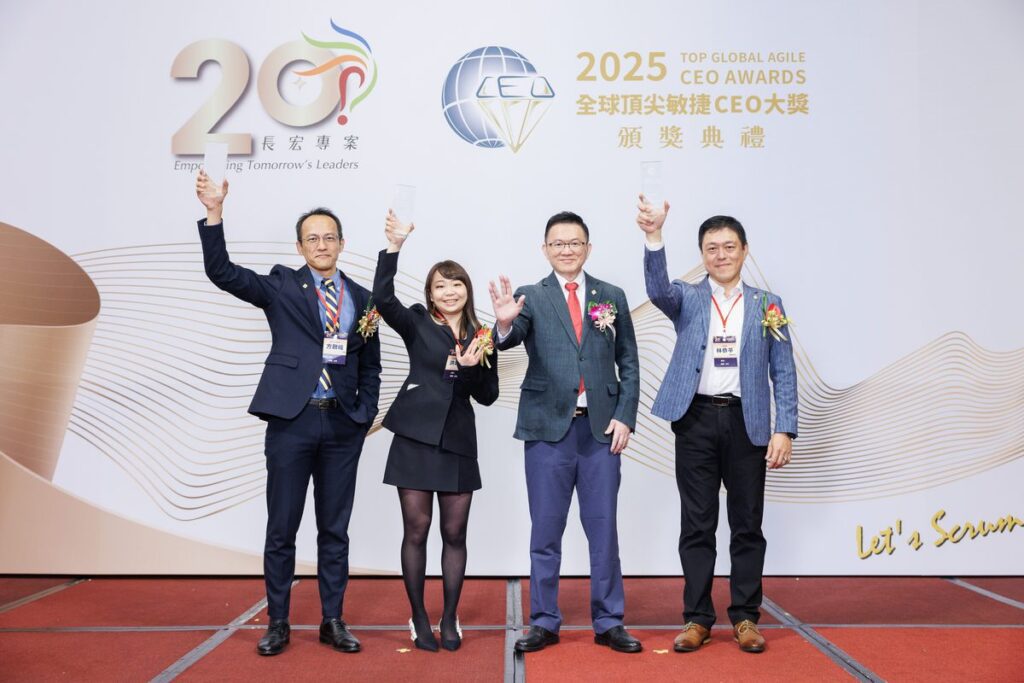 高雄農業局敏捷應用再深化 榮獲「全球頂尖敏捷ceo大獎」肯定