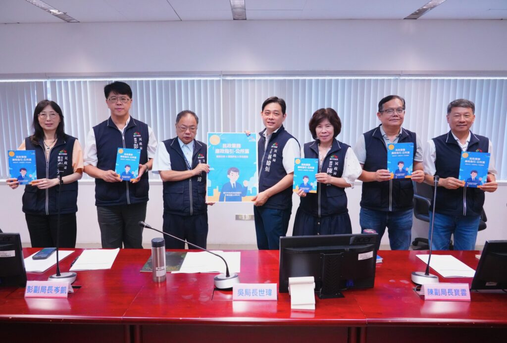 中市民政局推廉政指引手冊公所篇　民政局長：強化基層防弊能力