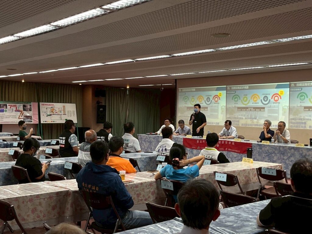 北市內湖焚化廠轉型綠能循環園區 召開公聽會廣納各界意見